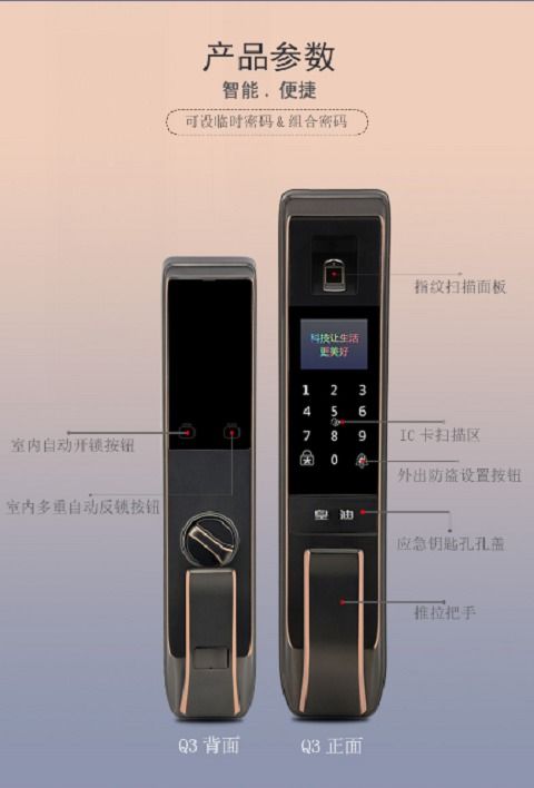 深圳智能鎖產(chǎn)業(yè)崛起 全自動(dòng)指紋鎖生產(chǎn)廠家招商加盟新機(jī)遇